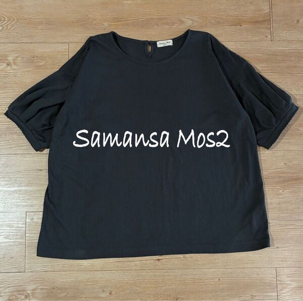 SM2 サマンサモスモス 半袖シャツ カットソー