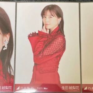 乃木坂46 生田絵梨花 紅白2021衣装1 生写真 コンプ