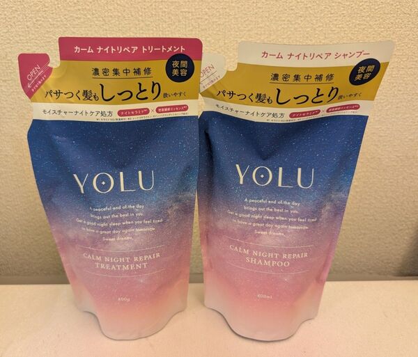 YOLU カームナイトリペア 詰替用 シャンプー トリートメント400g 2個セット