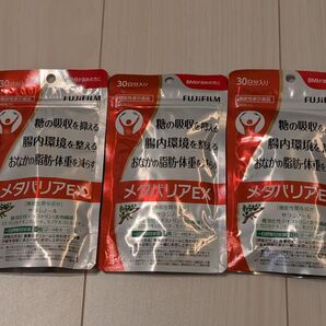 富士フイルムメタバリアEX30日分240粒入り 3袋セット