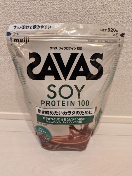 ザバス(SAVAS) ソイプロテイン ココア味 920g