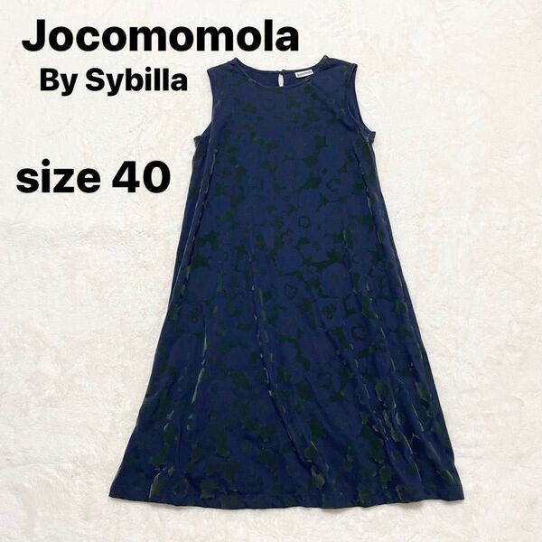 Jocomomola ホコモモラ フロッキー ワンピース ネイビー 花 L 40 ノースリーブ ワンピース フロッキー 上品