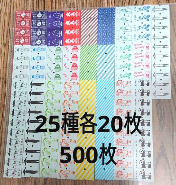 36 sublo サブロ ラベラーロールシール 切り売り 500枚