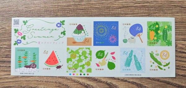 希少 記念切手 切手シール 夏のグリーティング かわいい切手 切手シート