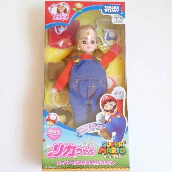 新品 リカちゃん LD-33 スーパーマリオだいすきリカちゃん リカちゃん人形 タカラトミー リカちゃん