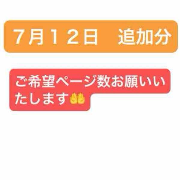 7月12日入荷 デコパーツ