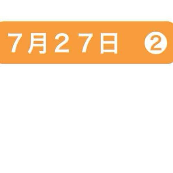 ② 7月27日入荷分デコパーツ