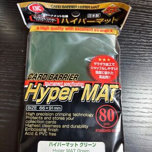 ハイパーマット カードバリア