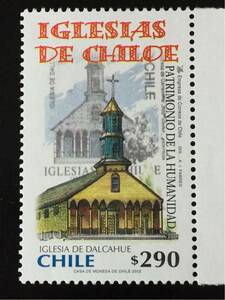  Chile stamp * World Heritage chiroeCHILOE [da LUKA hyu-. ..]2002 year unused ultimate beautiful goods 