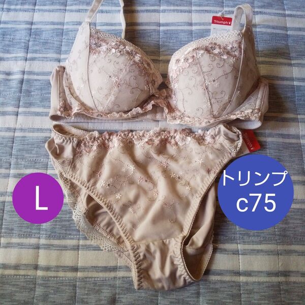新品タグ付 トリンプ サイズ c75 ブラジャー Lショーツ セット 花