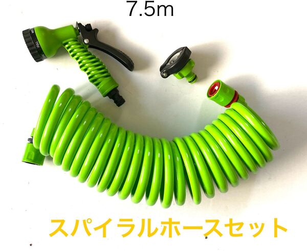 散水ホースセット緑7.5m