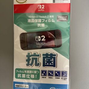 Nintendo Switch2 専用液晶保護フィルム