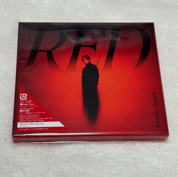 新品未使用山田涼介RED初回限定盤1 CD+Blu-rayアルバム特典なし