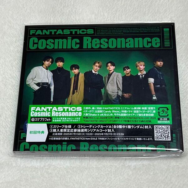 FANTASTICS Cosmic Resonance LIVE盤 CD+DVD 特典あり