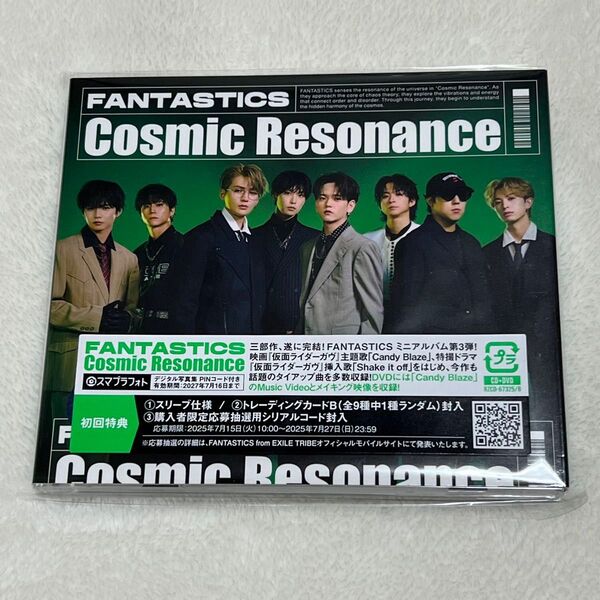 FANTASTICS Cosmic Resonance MV盤 CD+DVD 特典あり