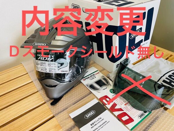 XL (61cm) HORNET ADV ホーネット エーディーブイ マットディープグレー SHOEI ショウエイ ヘルメット