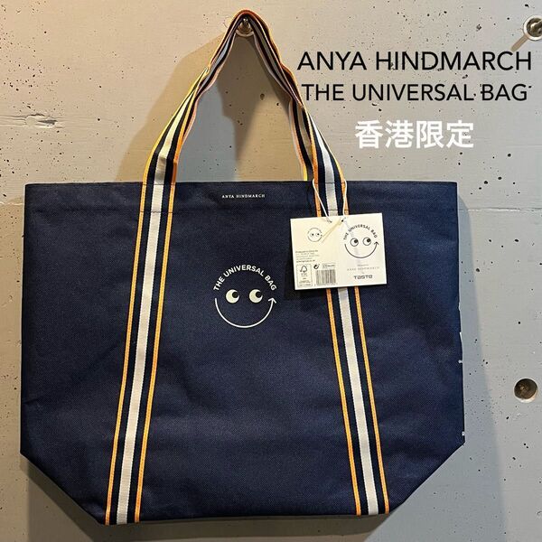 【香港限定】ネイビー ANYA HINDMARCH アニヤハインドマーチ city super 店舗限定 トートバッグ 紺