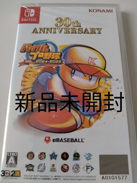 【Switch】 パワフルプロ野球2024-2025