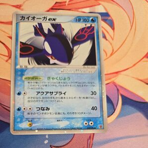 ポケモンカード カイオーガex 027/PLAY