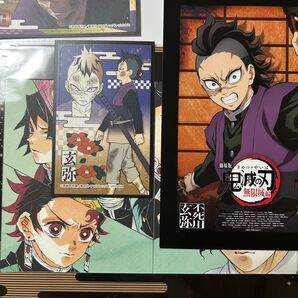 映画劇場版 鬼滅の刃 無限城編 入場者特典 不死川玄弥 アートスタンド ポストカード シール2枚