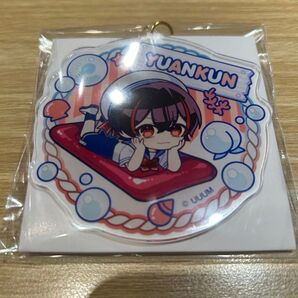 カラフルピーチ ひらかたパーク アクリルキーホルダー ゆあん ゆあんくん とシートマスク