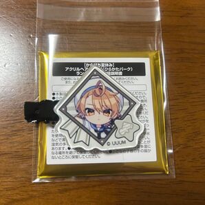 カラフルピーチ ひらかたパーク ランダムアクリルクリップ うり うりさん