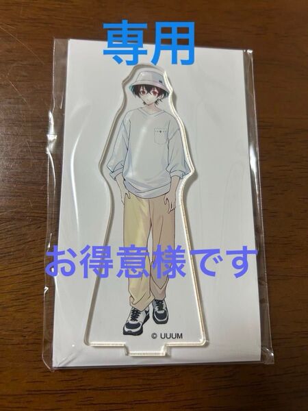 専用 カラフルピーチ ひらかたパーク アクリルスタンド ゆあん ゆあんくん