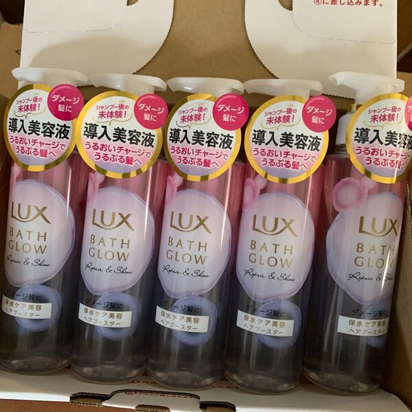 ラックス バスグロウ リペアシャイン ヘアブースター 180g 5本セット