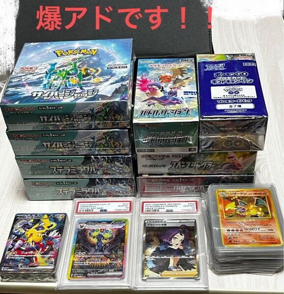 ポケモンカード まとめ売り psa10 未開封BOX シュリンク付き その他 シングルカード