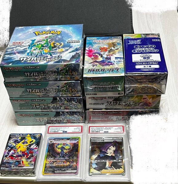 ポケモンカード まとめ売り psa10 未開封BOX シュリンク付き その他
