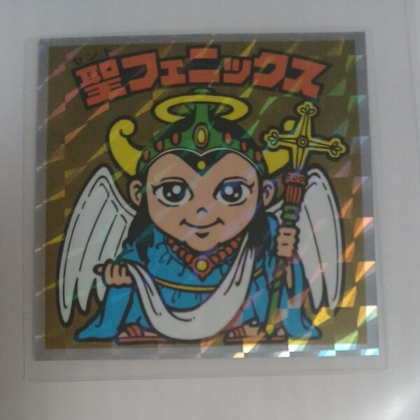 聖フェニックス ビックリマン No.05 ヘッドだらけのビックリマン ロッテ