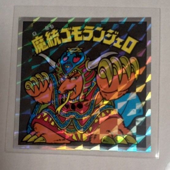 No.37 魔統ゴモランジェロ ビックリマン ヘッドだらけの シール ロッテ 復刻シール キラ