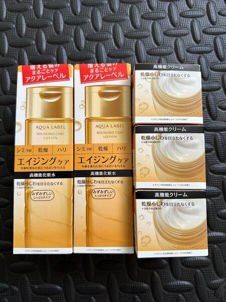 アクアレーベル バウンシングケア ローションM 2個 クリームA 3個 資生堂