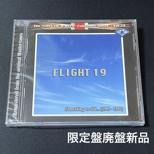 FLIGHT 19/SOMETHING WE DID...メロハー