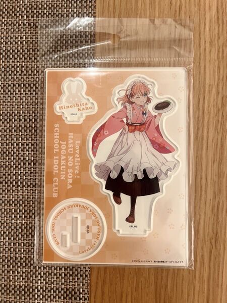 ラブライブ 蓮ノ空 日野下花帆 ゴーゴーカレー コラボ エプロン アクリルスタンド