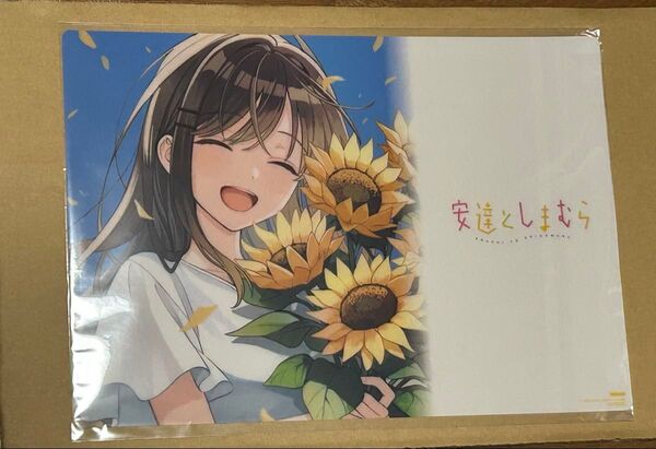 ★安達としまむら★メロンブックス 漫画祭り summer デスクマット