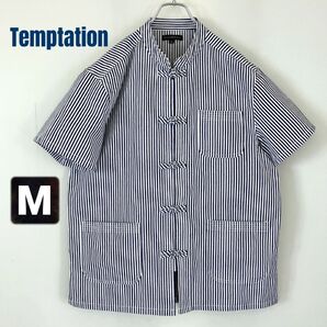 テンプテーション/Temptation★ヒッコリーデニムシャツ/チャイナシャツ★半袖★結びボタン★メンズM