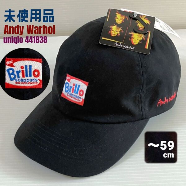 未使用★Brilloの箱/ブリロ★アンディウォーホル/Andy Warhol★ユニクロuniqlo/UVカットキャップ★〜59cm