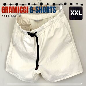グラミチ/Gショーツ★1117-56J★GRAMICCI G-SHORTS★【オーバーサイズで履きたい方に】メンズXXL