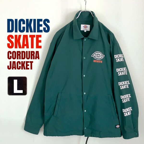ディッキーズスケート★コーデュラ/ルーズフィットコーチジャケット★Dickies SKATE CORDURA★グリーン★メンズL