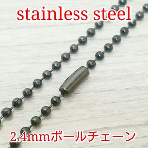 送料無料 ボールチェーン 2.4ミリブラック 50cm 画像⑧ ステンレス