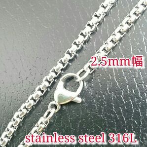 送料無料 2.5ミリロロチェーン 45cm 画像② ステンレス316L 丈夫