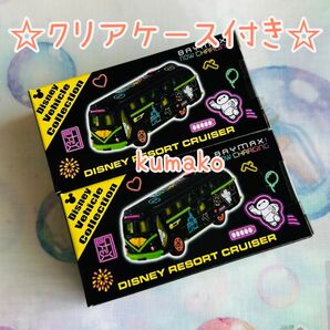 【新品】トミカ 2個*リゾートクルーザー*ベイマックス*カラフル ネオン*ディズニーリゾート