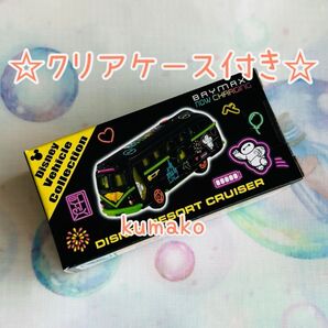 【新品】トミカ*リゾートクルーザー*ベイマックス*カラフル ネオン*ディズニーリゾート