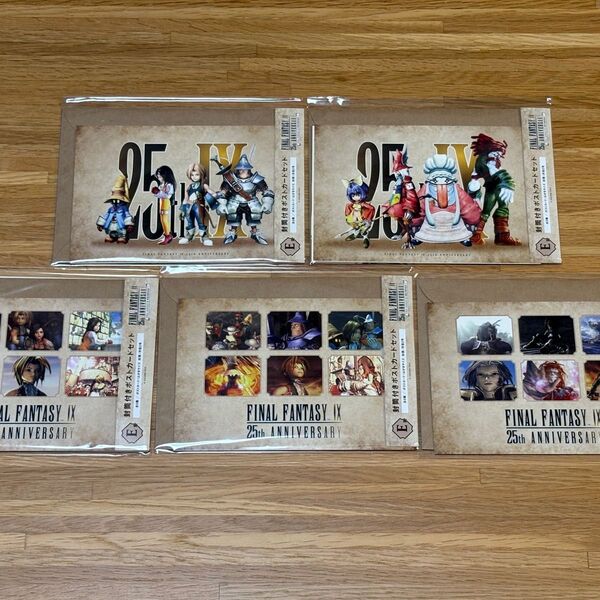 FF9 一番くじ【E賞】 発売25周年記念くじ ファイナルファンタジー9 ポストカード5点セット コンプ コンプリート 未開封