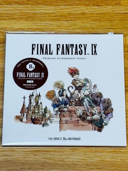 FF9発売記念くじ B賞 FINAL FANTASY IX -Chiptune Arrangement Tracks- 新品