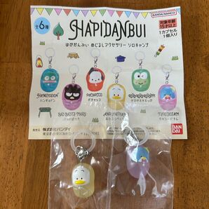 はぴだんぶいめじるしアクセサリー2種セット