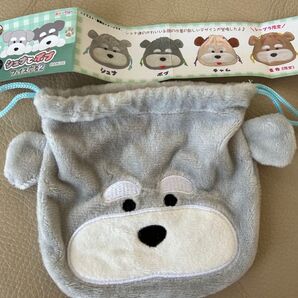 シュナとボブフェイス巾着2