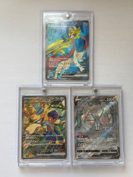 ポケモンカード ポップのザシアンex sar sr ザシアンv sar