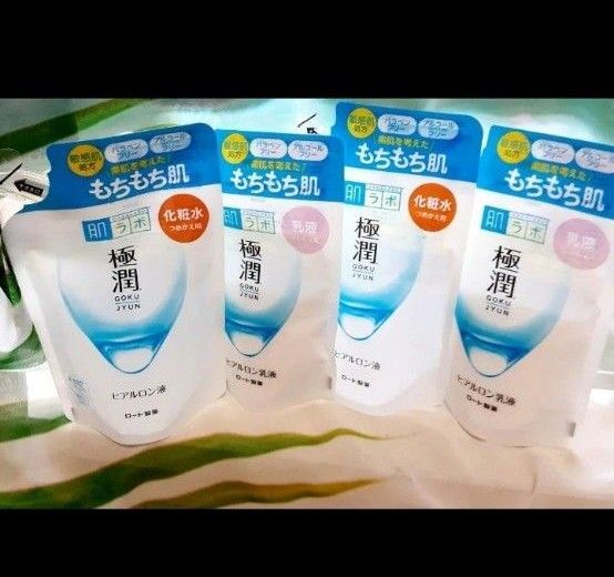 【肌ラボ】化粧水 乳液
